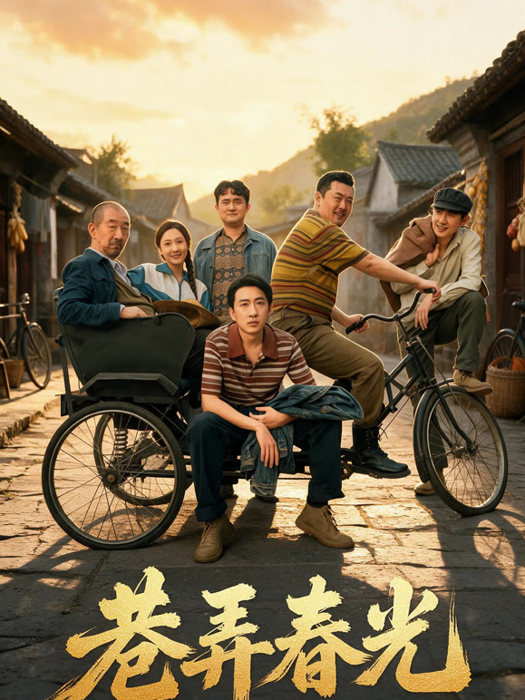 请提供剧情原文