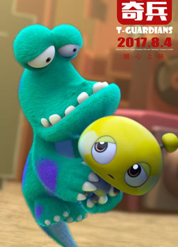 《玩偶奇兵》精彩片段