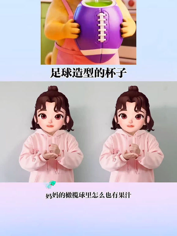 鹿鹿手势舞的2026年合集1