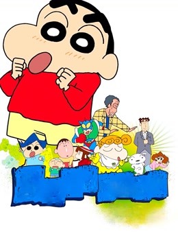 《蜡笔小新 壮烈 战国大作战》精彩片段