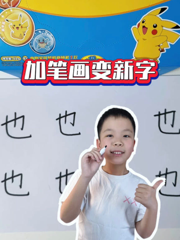 奥特曼玩具元宝的2026年合集
