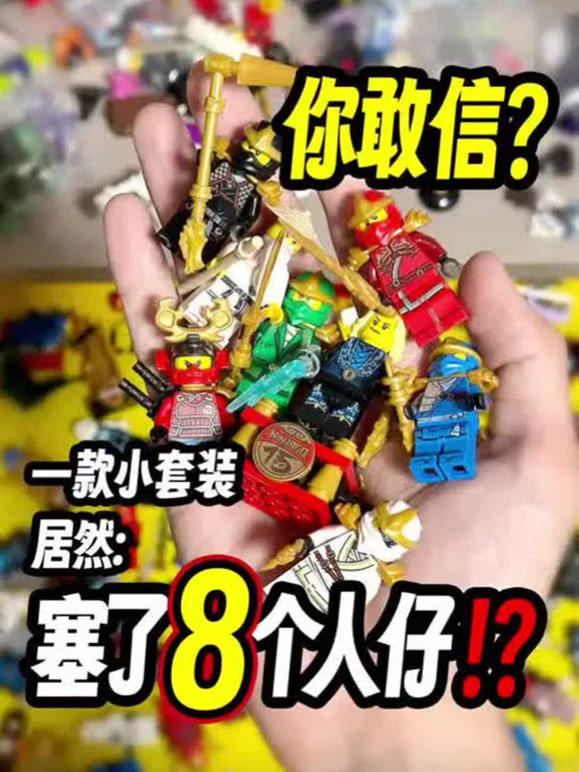 正月的乐玩杂货铺的2026年合集