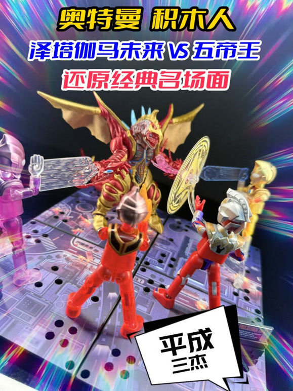 小咖玩具的2026年合集