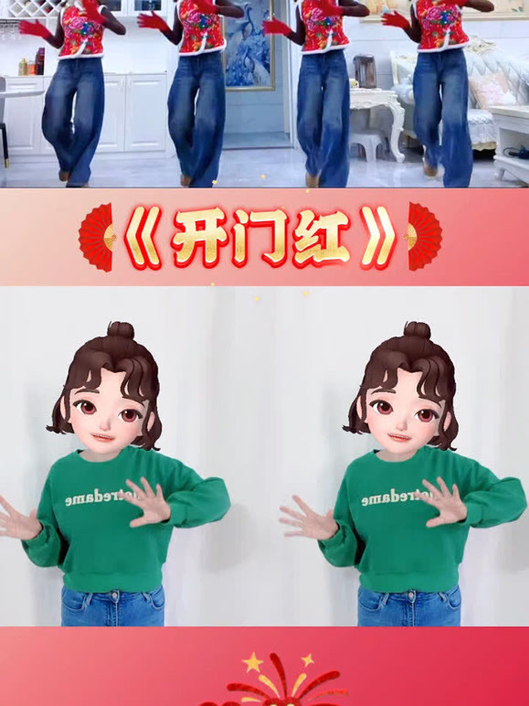 柒柒吖手势舞的2026年合集