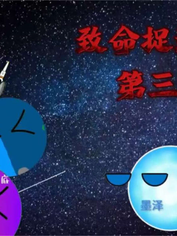奇观星球动画的2026年合集1