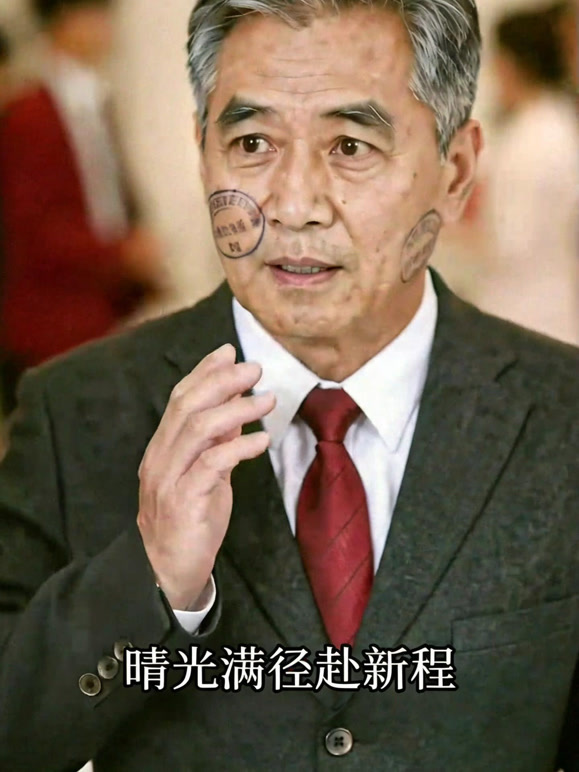 晴光满径赴新程