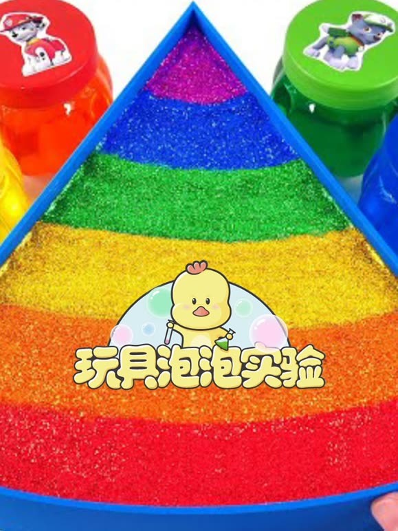 玩具泡泡实验室 第23季