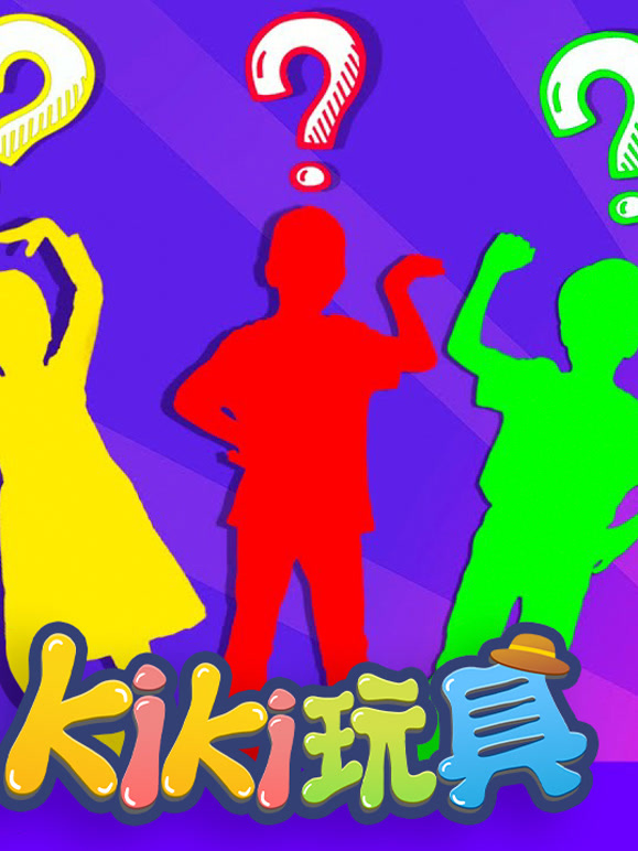 Kiki英语ABC 第三季