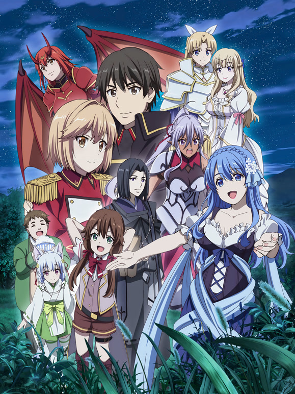 现实主义勇者的王国再建记 第二季