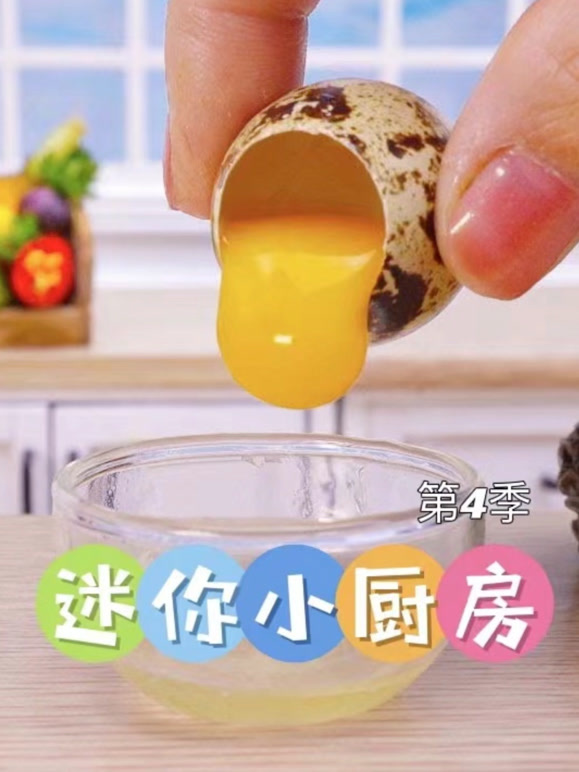 迷你小厨房 第四季