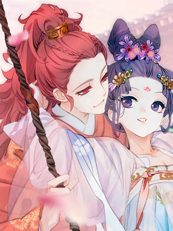 拾忆长安之驸马 动态漫画 第二季