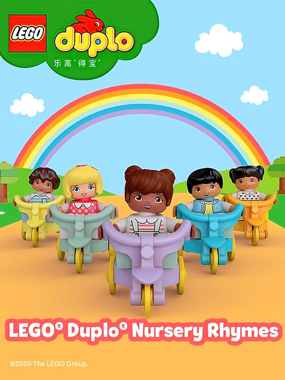 乐高得宝创意童谣 英文版