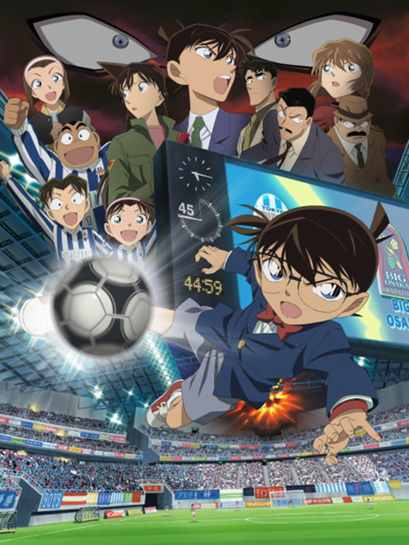 名侦探柯南：第11个前锋 普通话