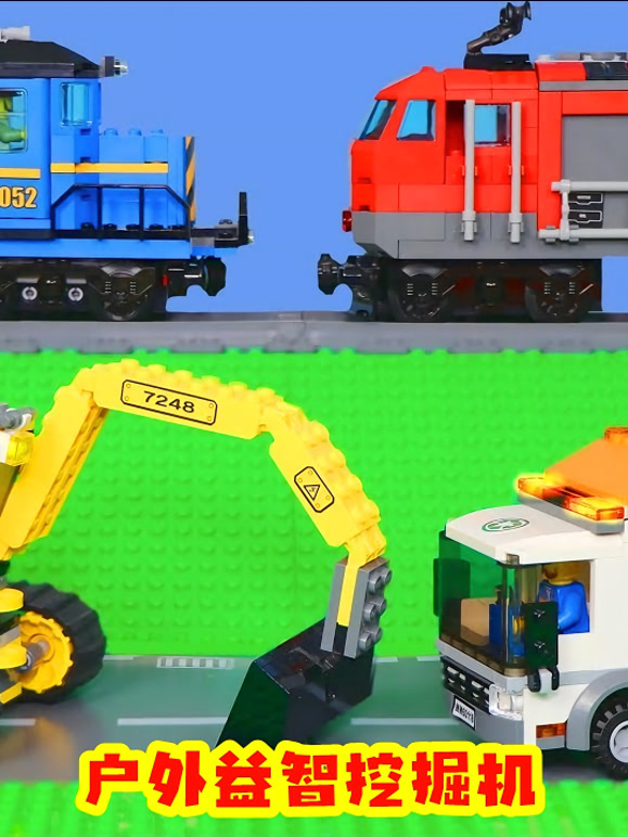 户外益智挖掘机