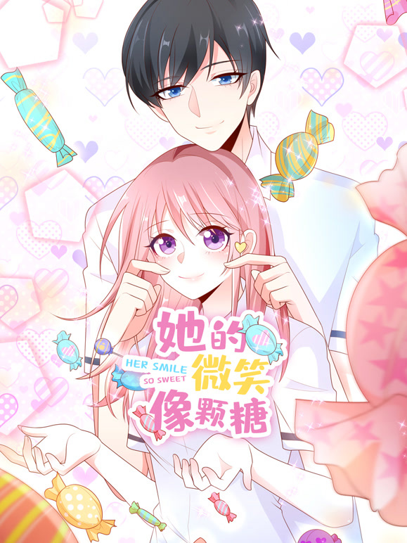 她的微笑像颗糖 动态漫画