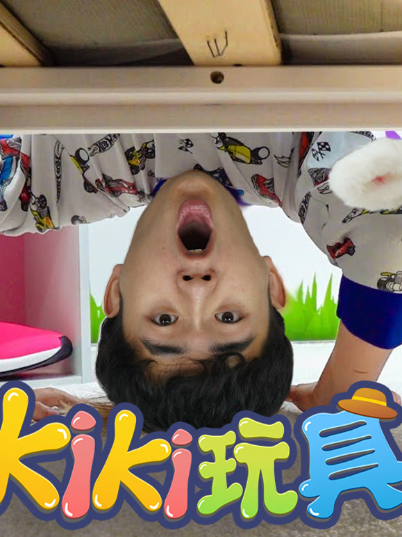 Kiki玩具123 第11季