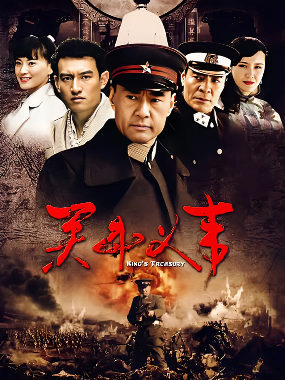 关中义事