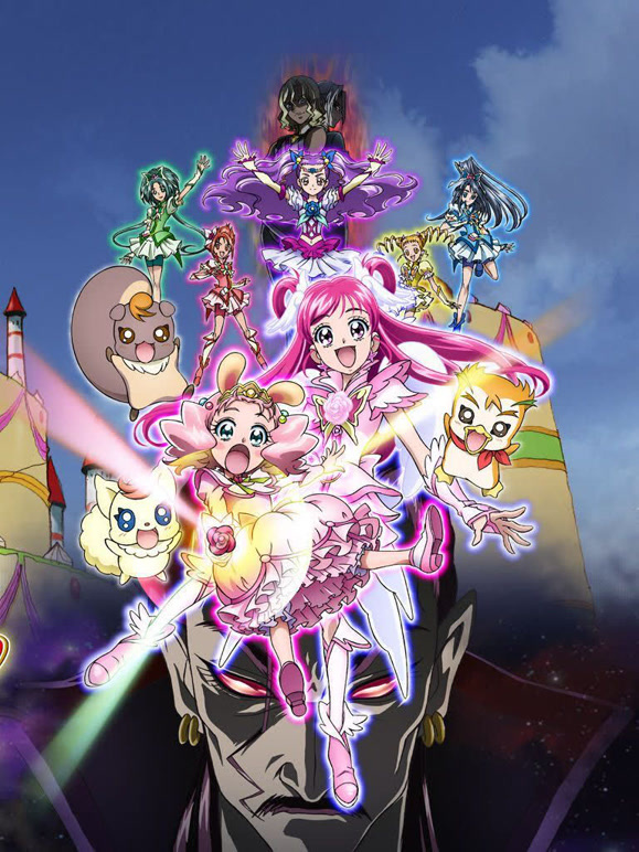 剧场版 Yes! 光之美少女5GoGo!