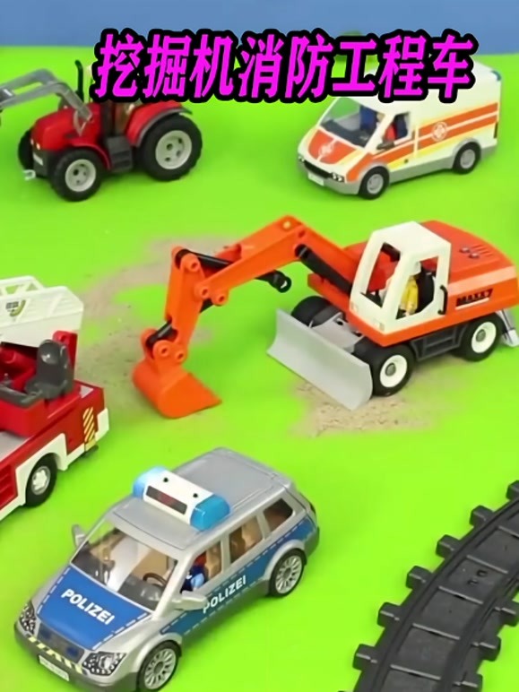 挖掘机消防工程车