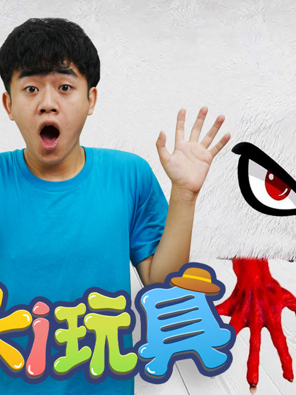 Kiki玩具乐园 第二季