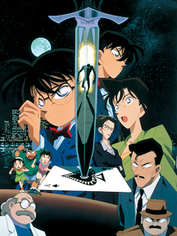 名侦探柯南：第14个目标 普通话