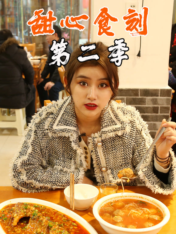 甜心食刻 第二季