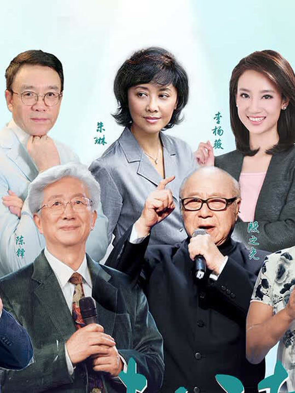 和你一起读世界