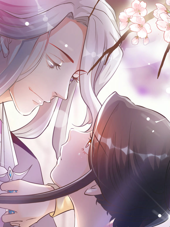 将军的小宠医 动态漫画 第三季