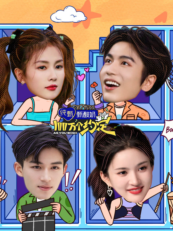 100万个约定之宁安如梦