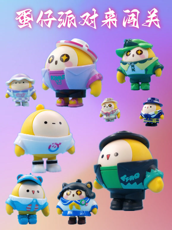 蛋仔派对来闯关