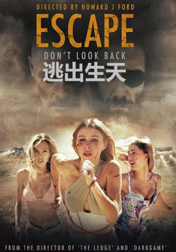 逃出生天（普通话）