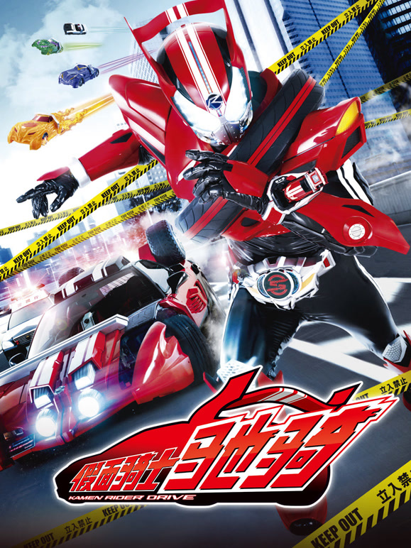 假面骑士驰骑 普通话