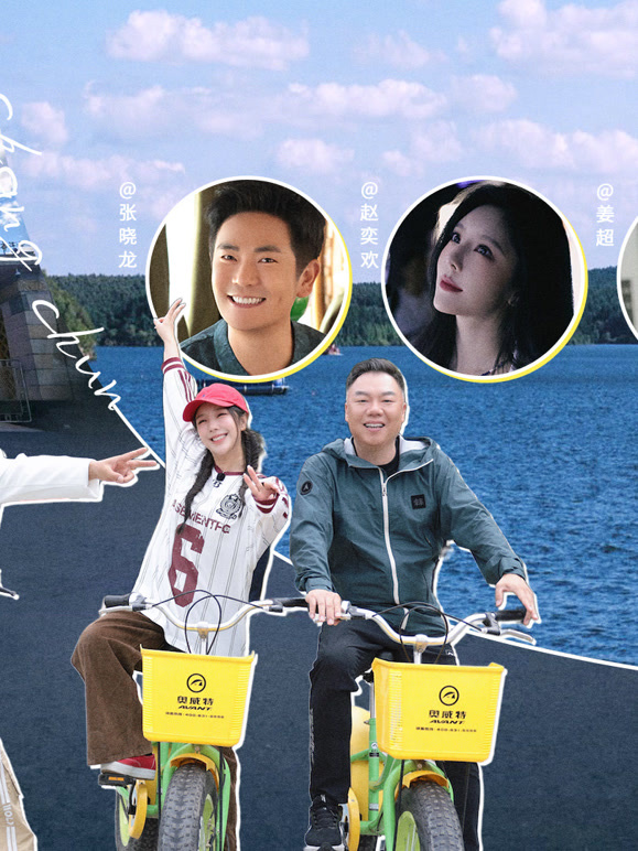 光影绽放中国行·跟着电影游吉林