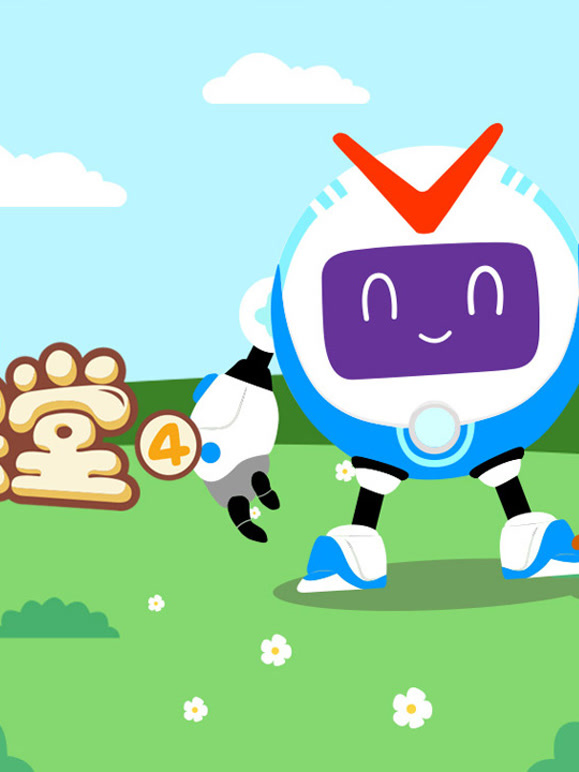 猪猪侠益智课堂 第四季