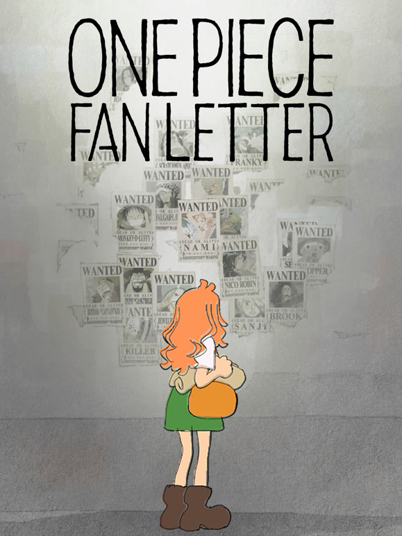 航海王 FAN LETTER