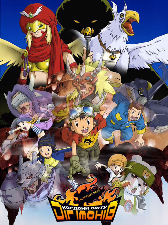 数码宝贝剧场版7 古代数码宝贝复活！！