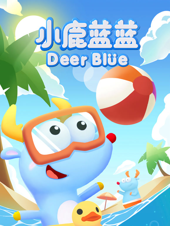 小鹿蓝蓝