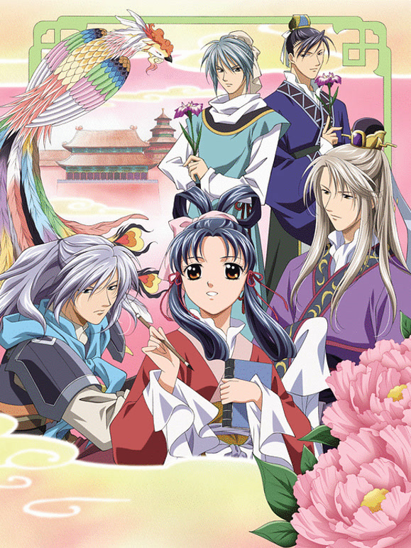 彩云国物语 第二季