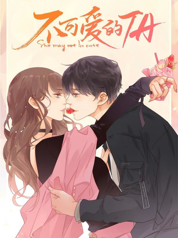 不可爱的TA 竖版动态漫