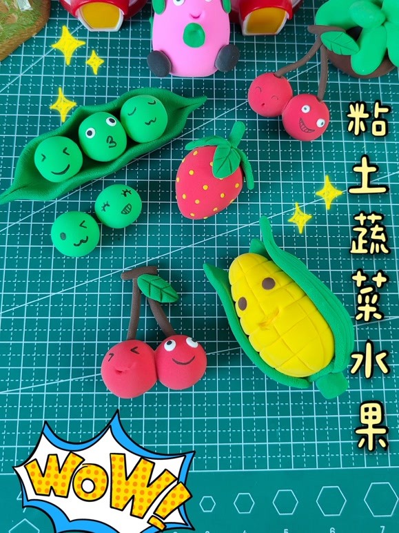 粘土水果蔬菜