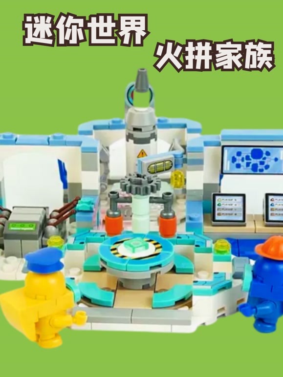 迷你世界火拼家族
