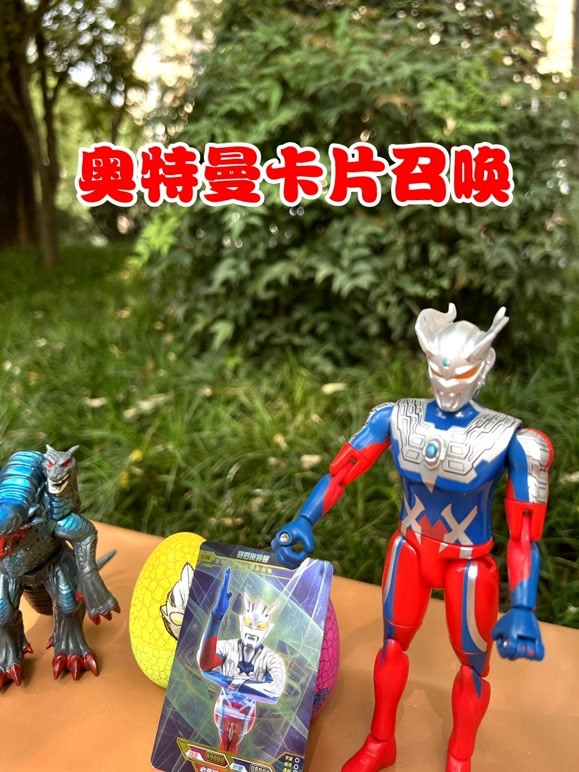 奥特曼卡片召唤