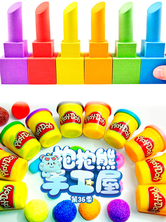 抱抱熊手工屋 第36季