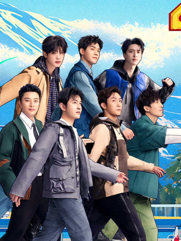 极限挑战第10季