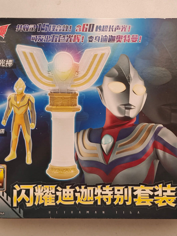 【小果上传】国代经典系列