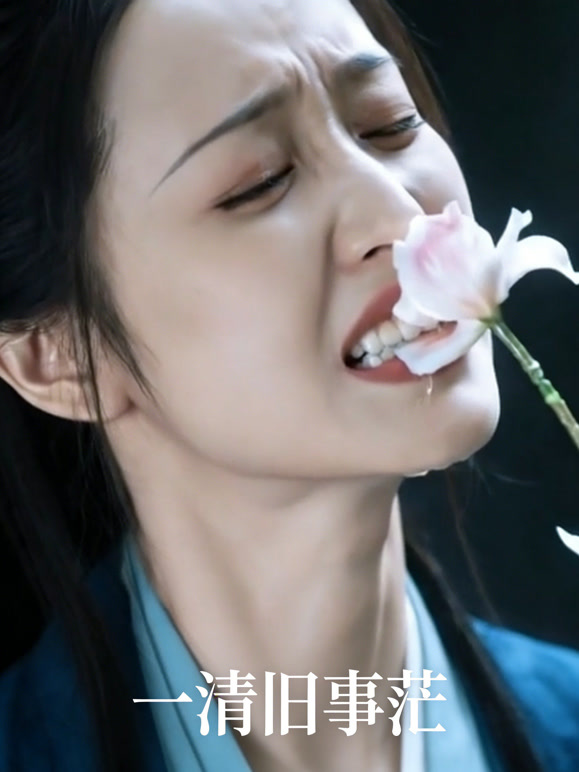 一清旧事茫