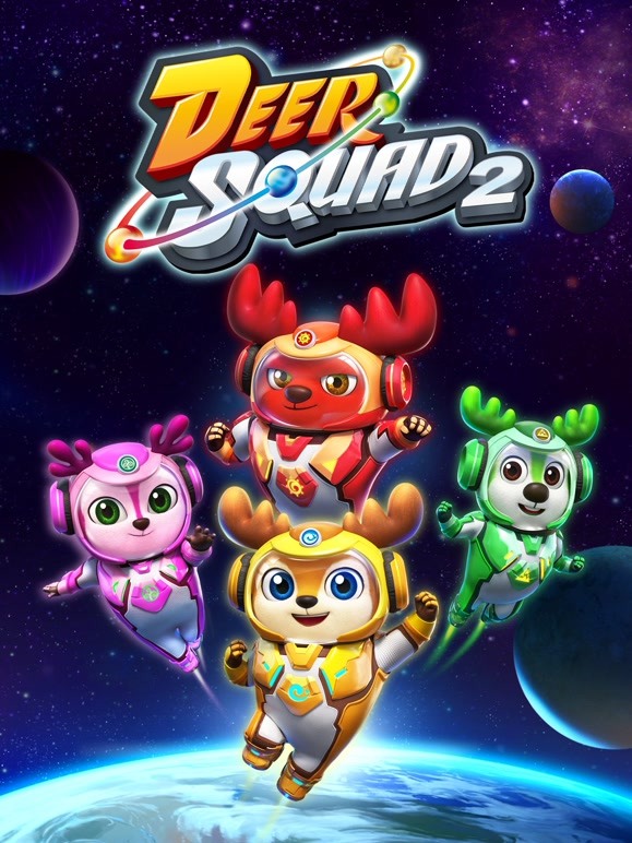 无敌鹿战队 第二季上 英文版