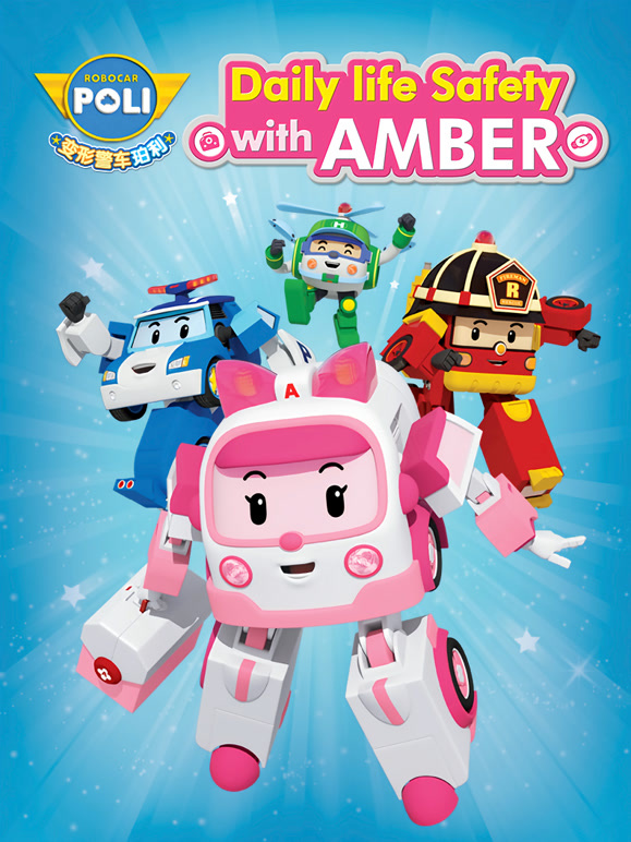 变形警车珀利 生活安全篇 英文版